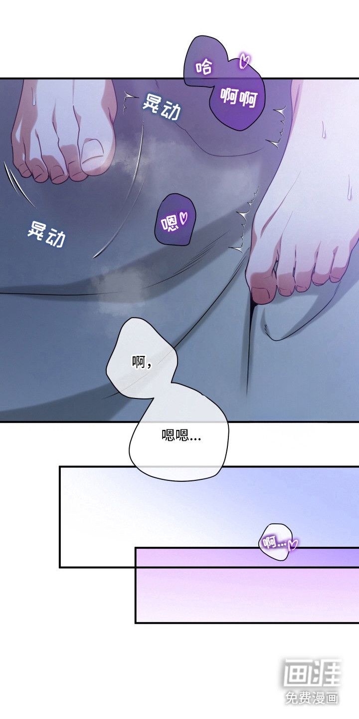 第8话6
