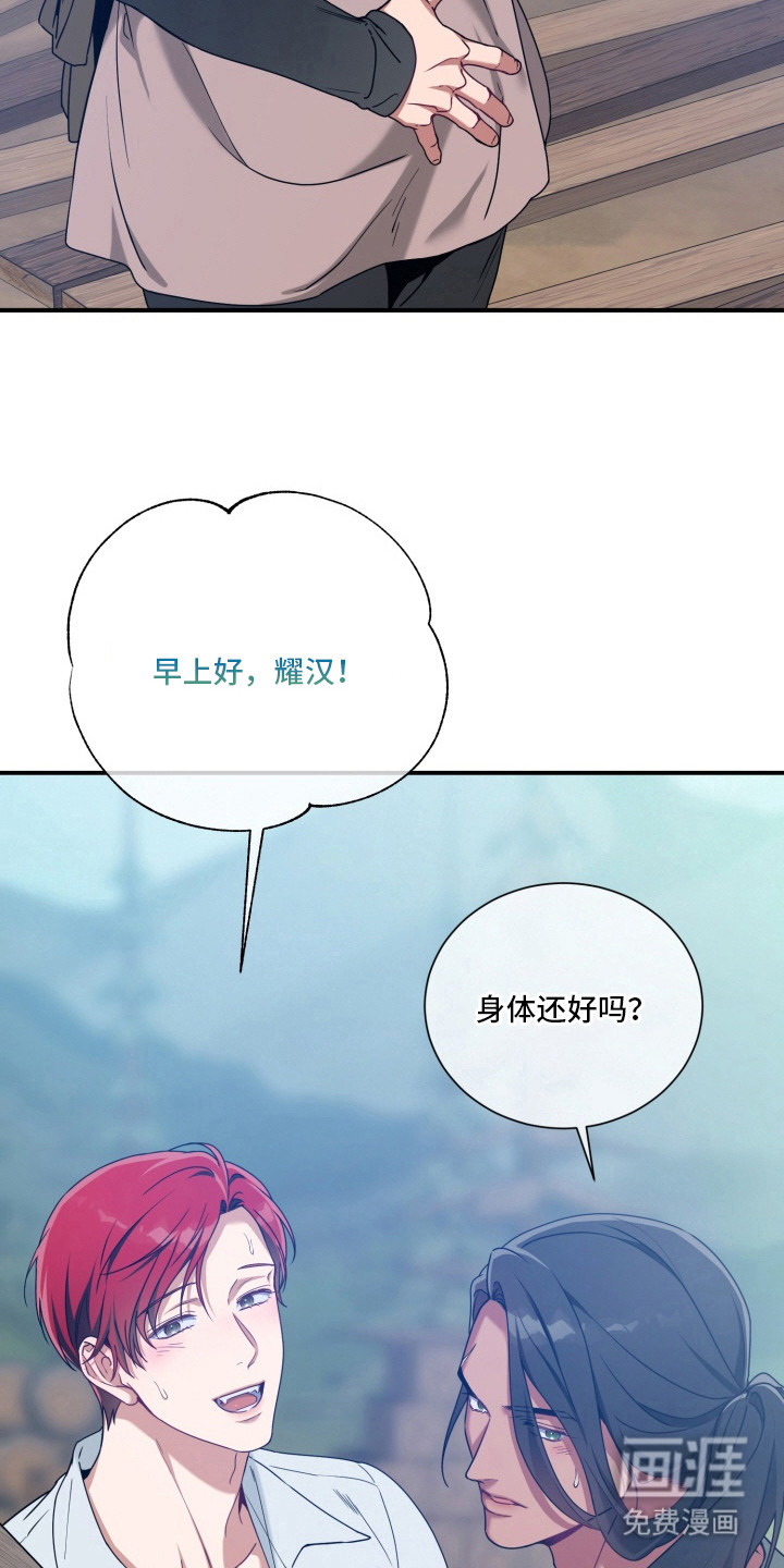 第8话8