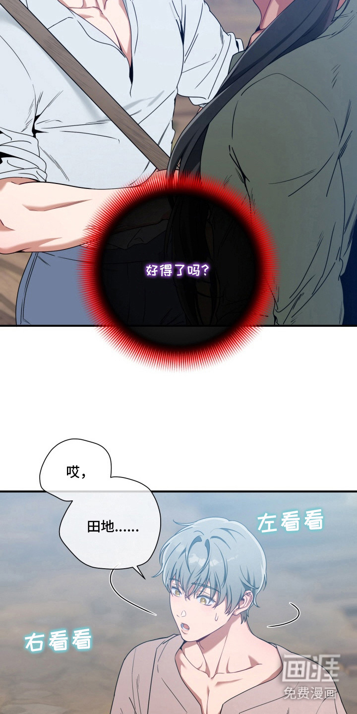 第8话9