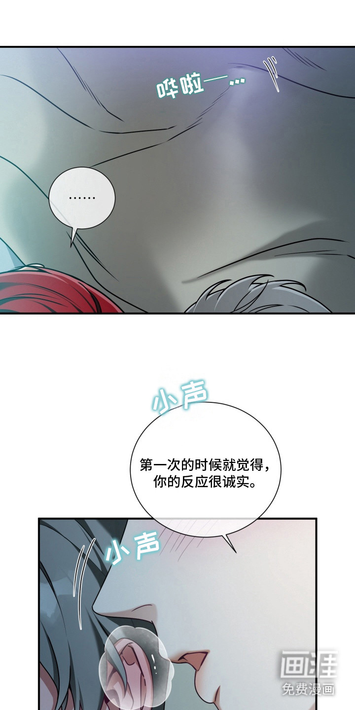 第6话10