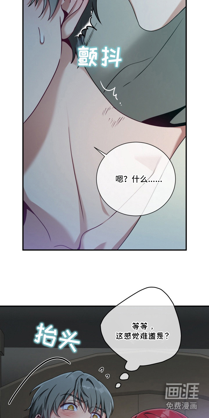 第6话11