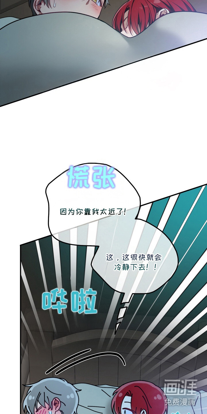 第6话12