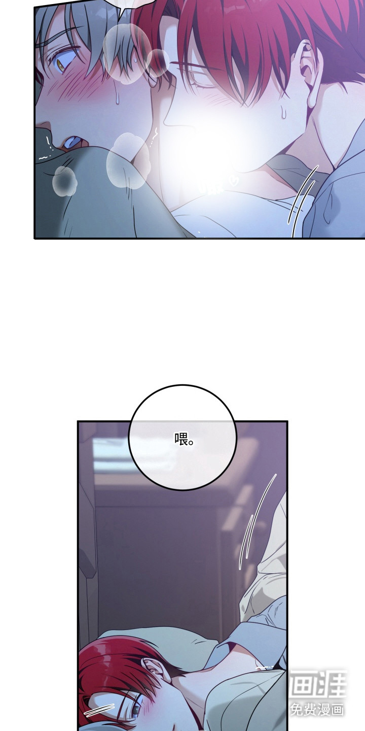 第6话17