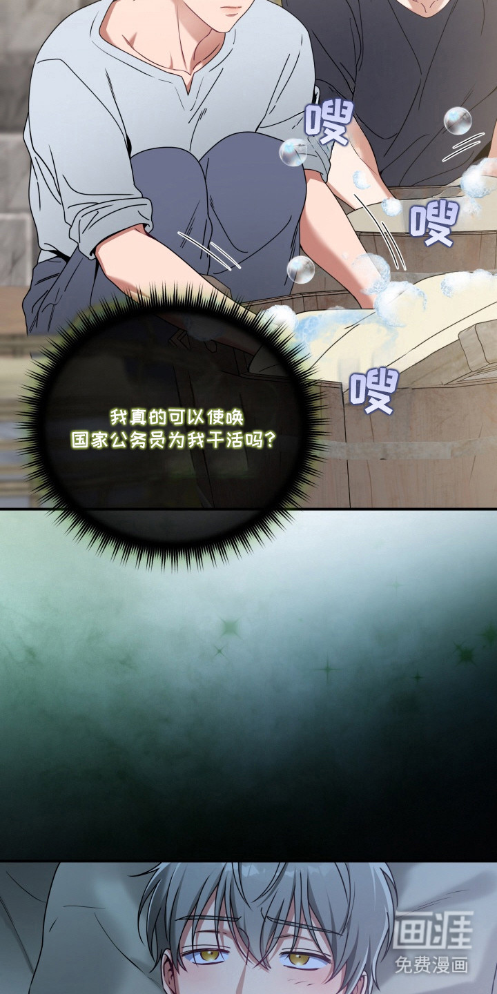 第6话2