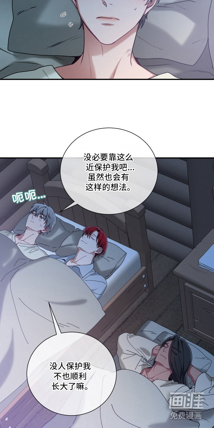 第6话3