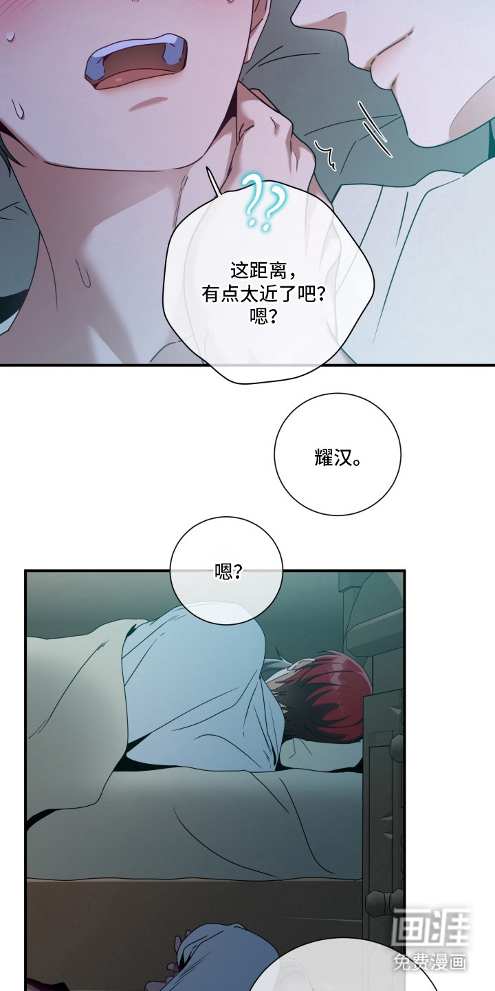 第6话7