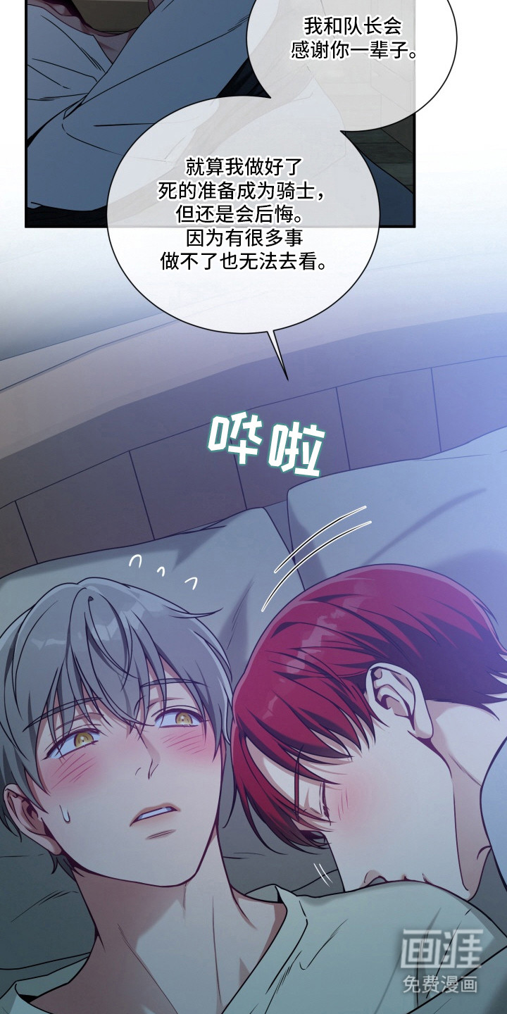第6话8
