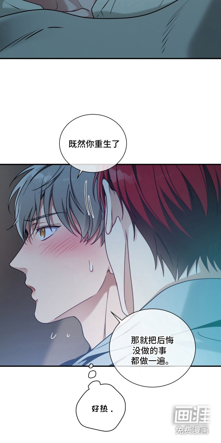 第6话9