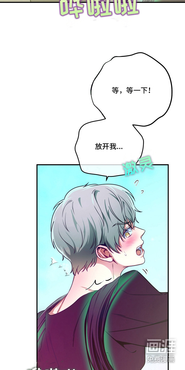 第3话11