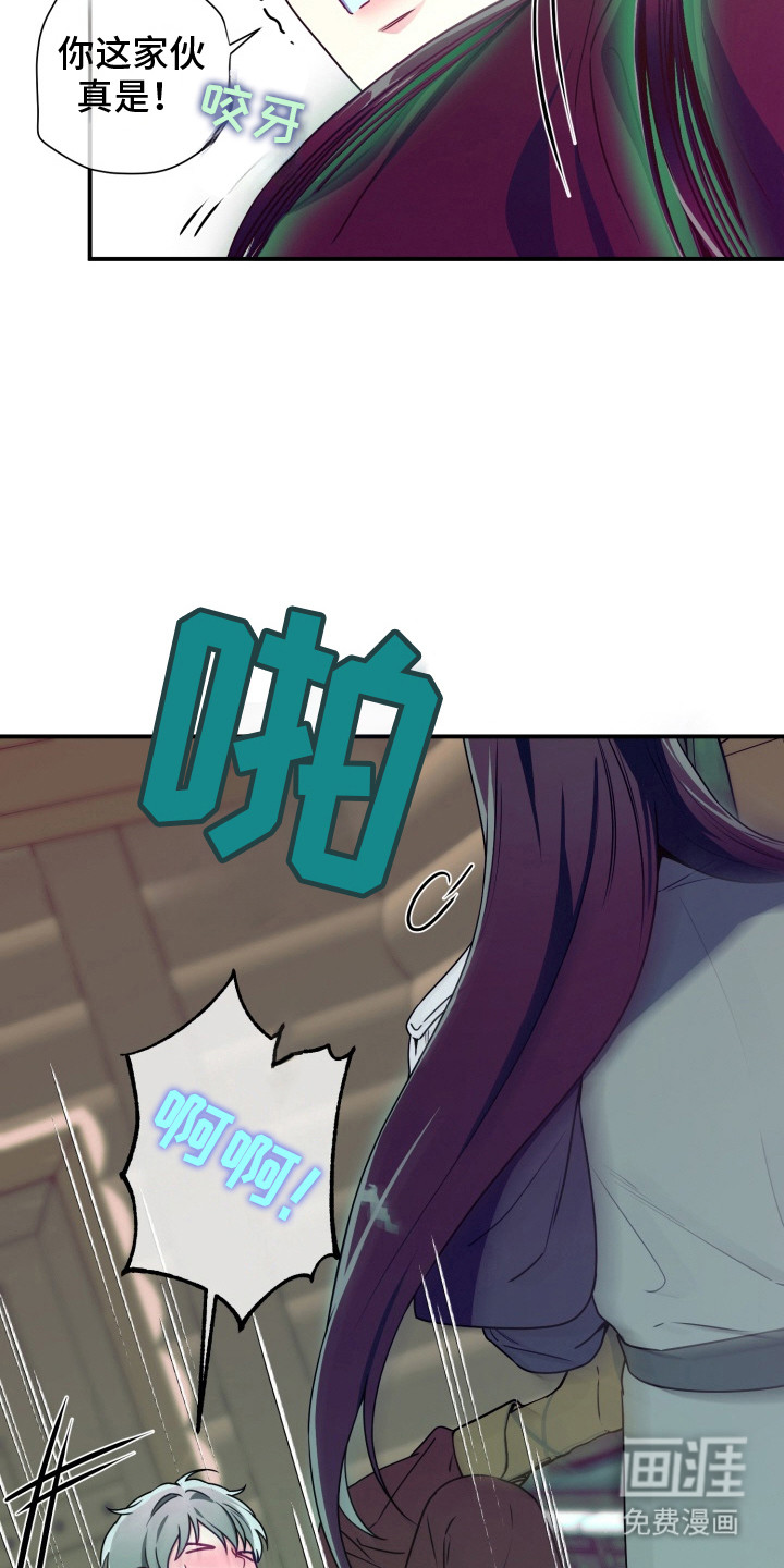 第3话13