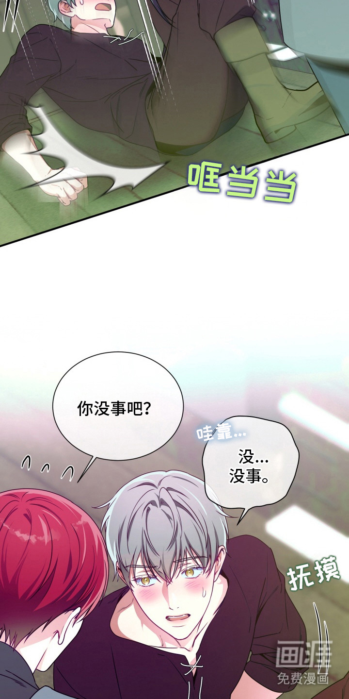 第3话14
