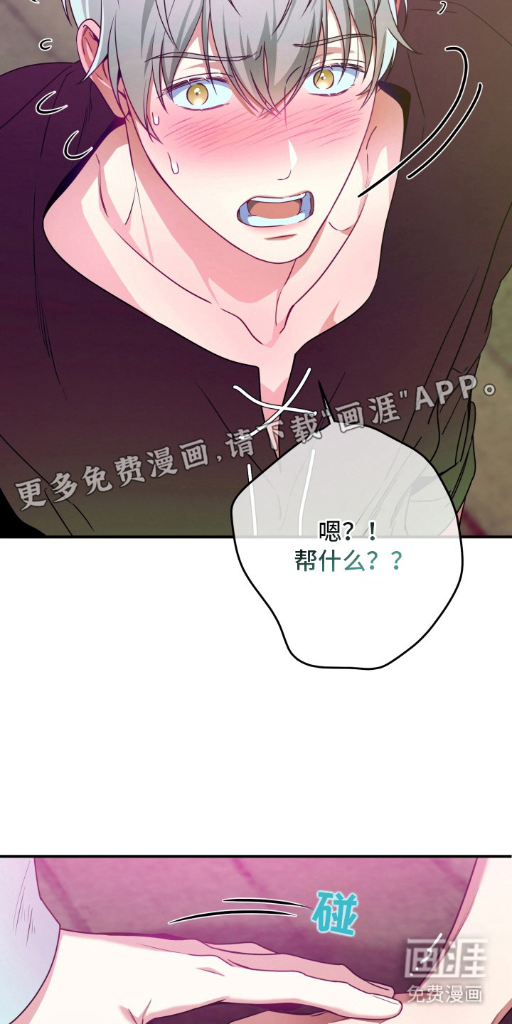 第3话17