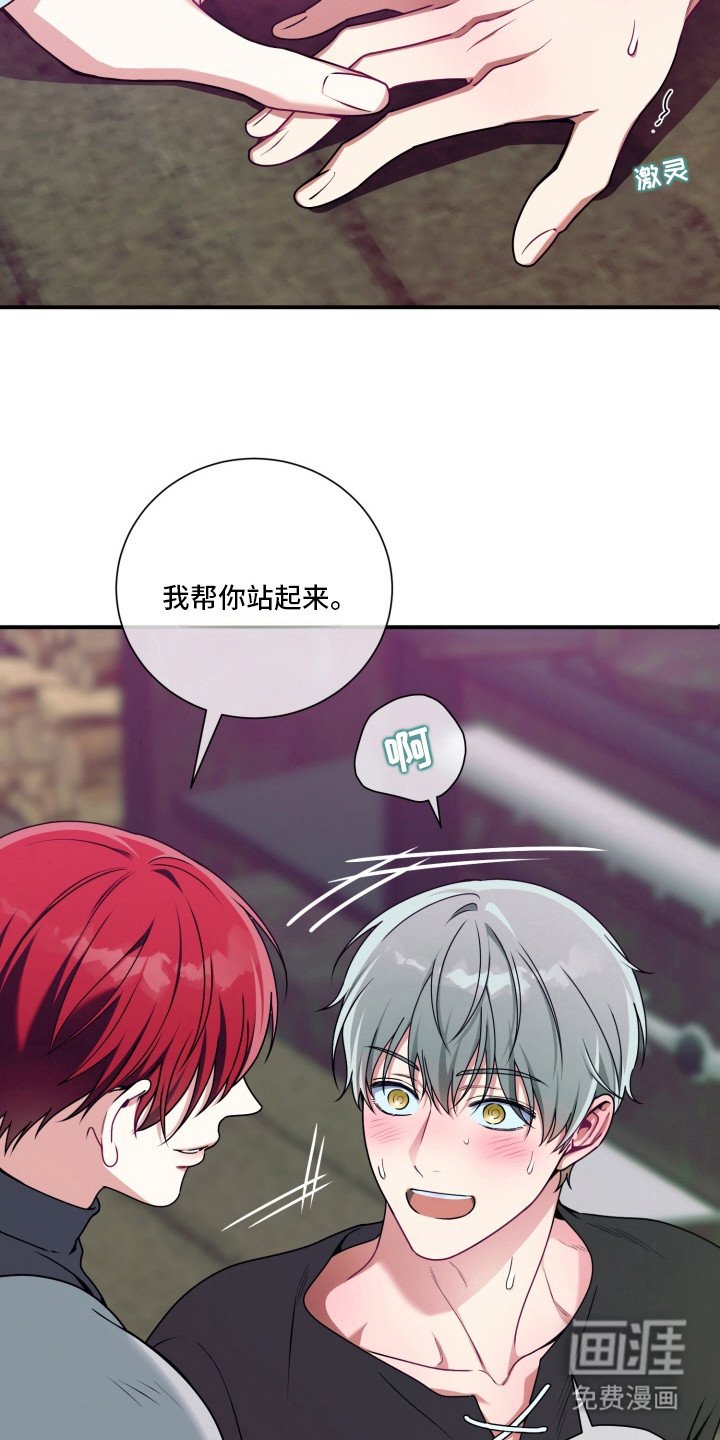 第3话18