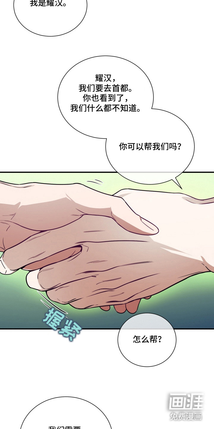 第3话2