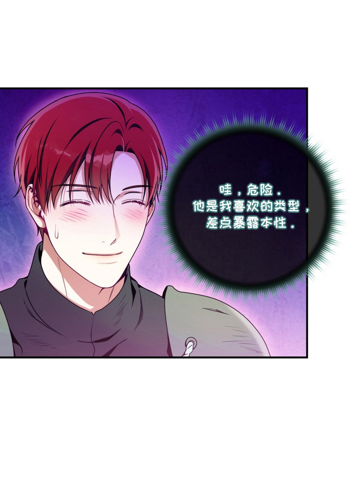 第3话20