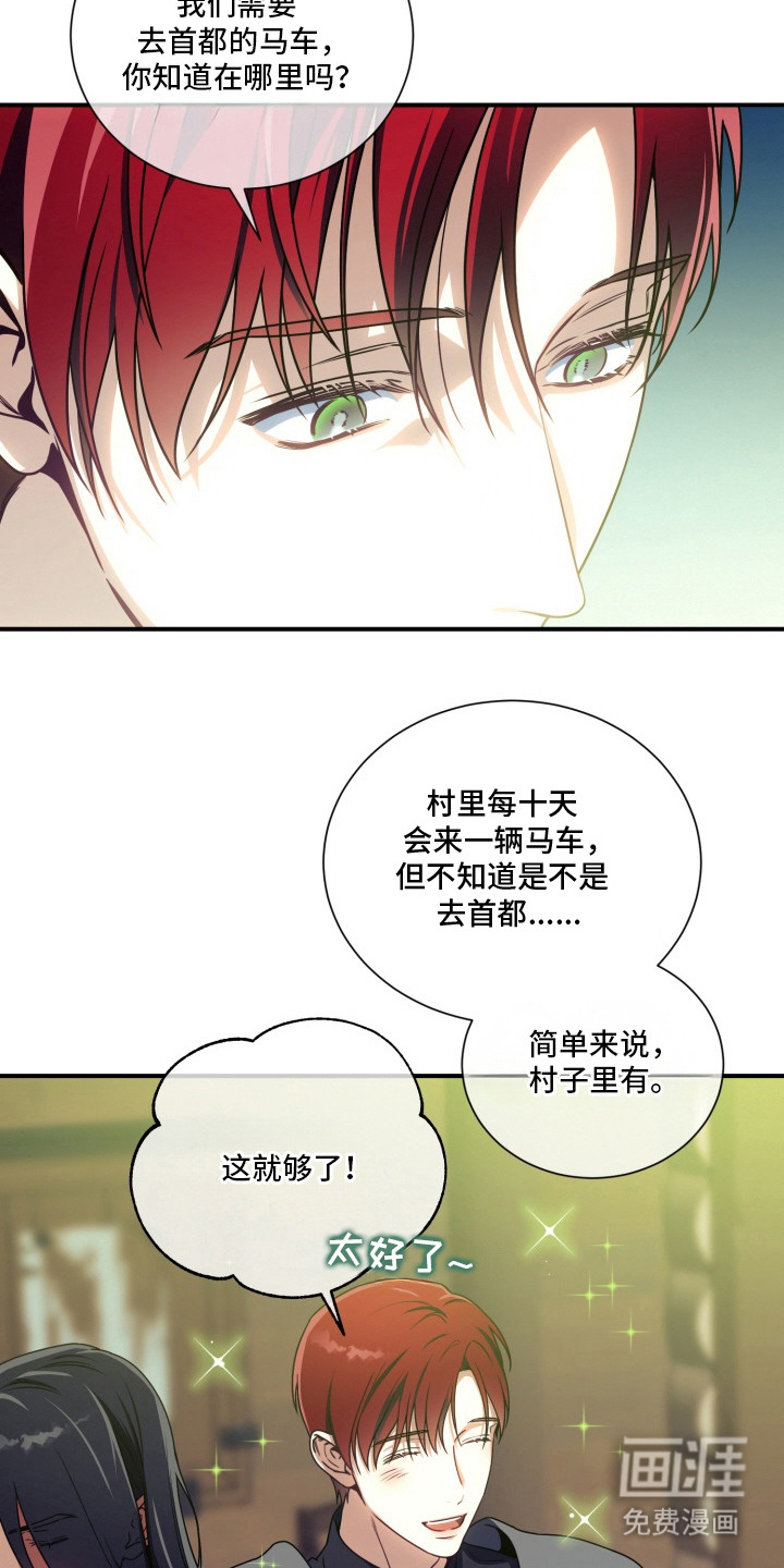 第3话3