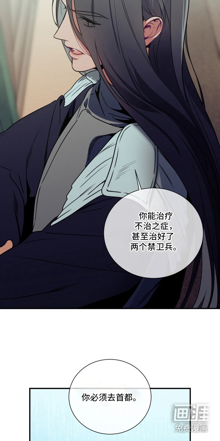 第3话7