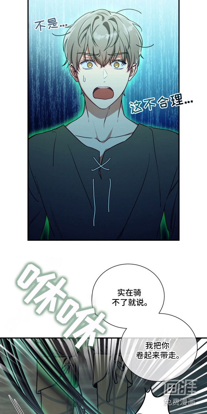 第3话8