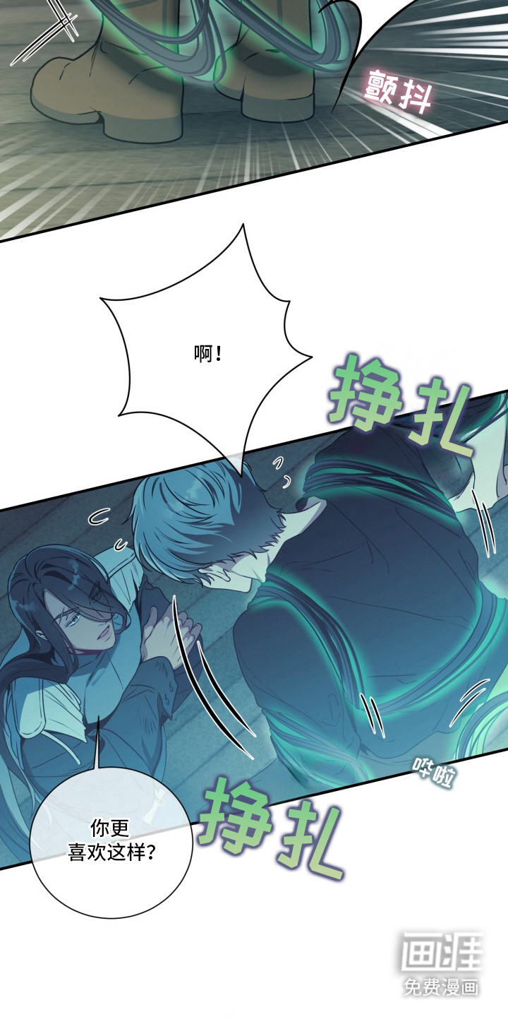 第3话9
