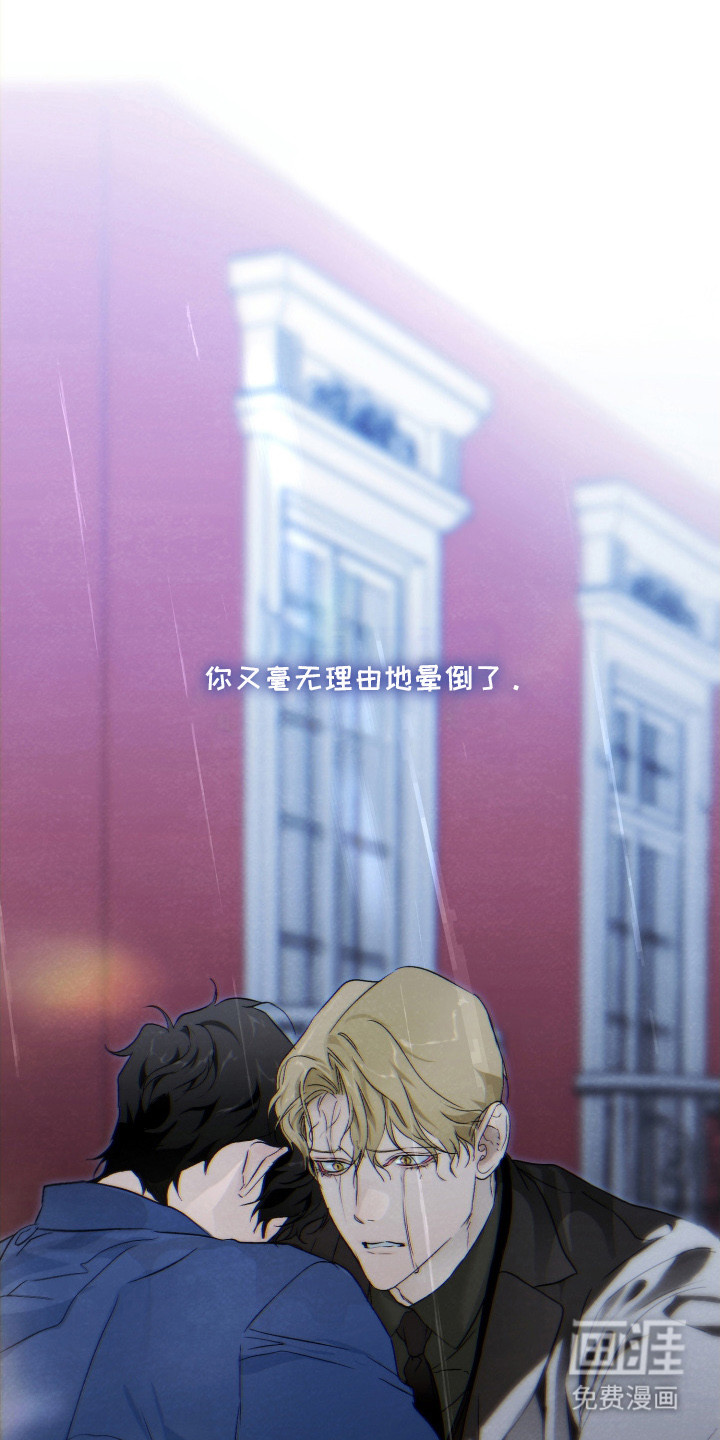第19话11