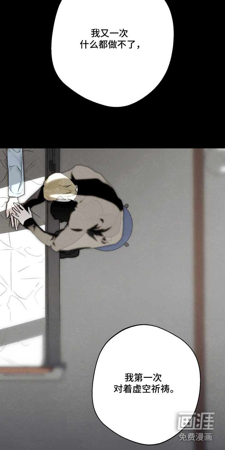 第19话14