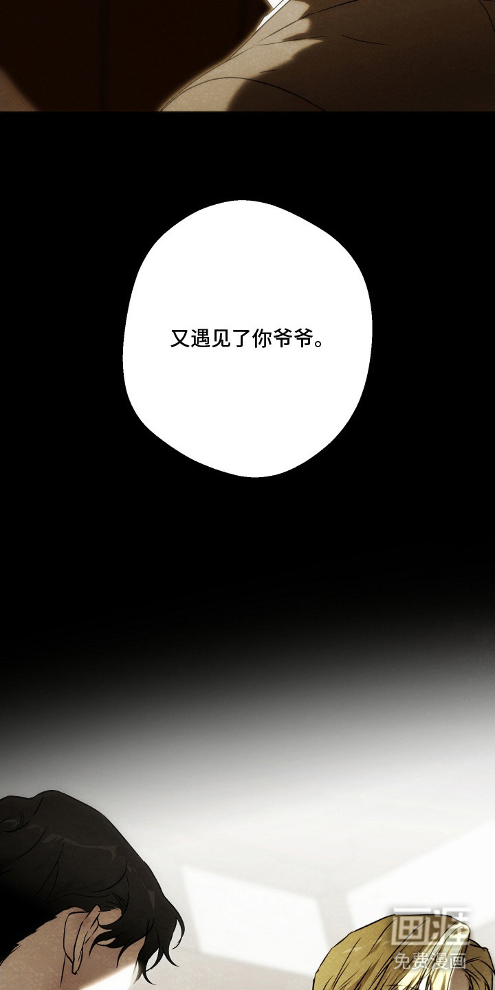 第19话3