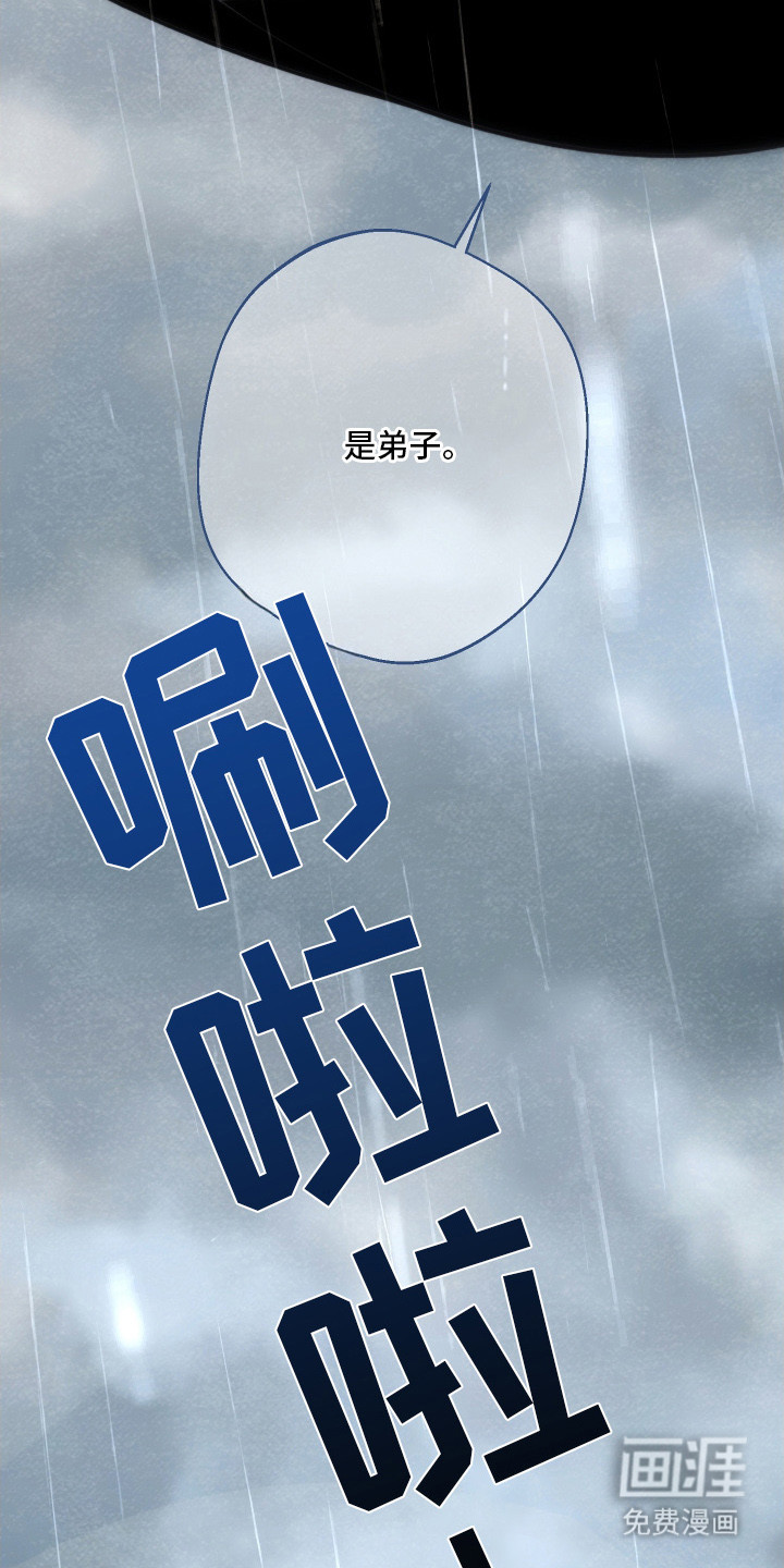第19话7