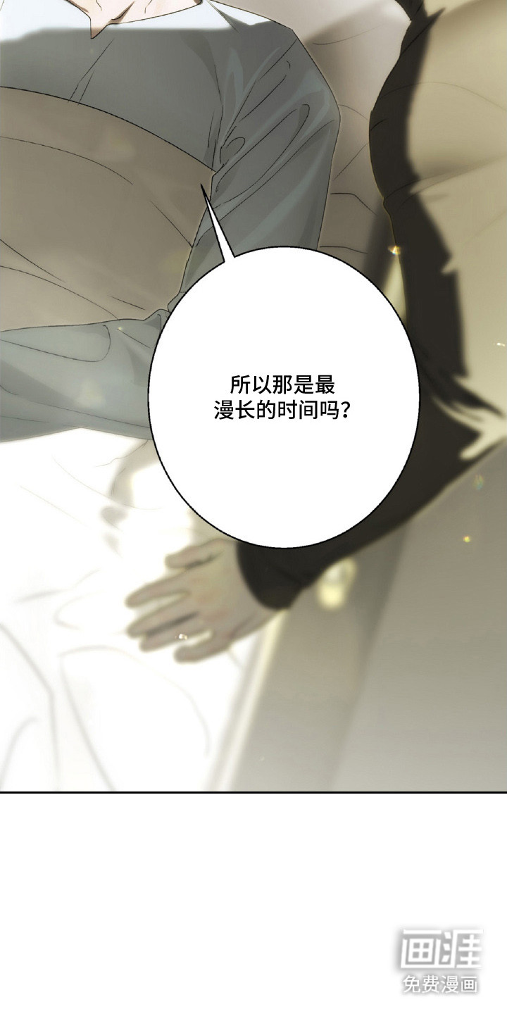 第17话10