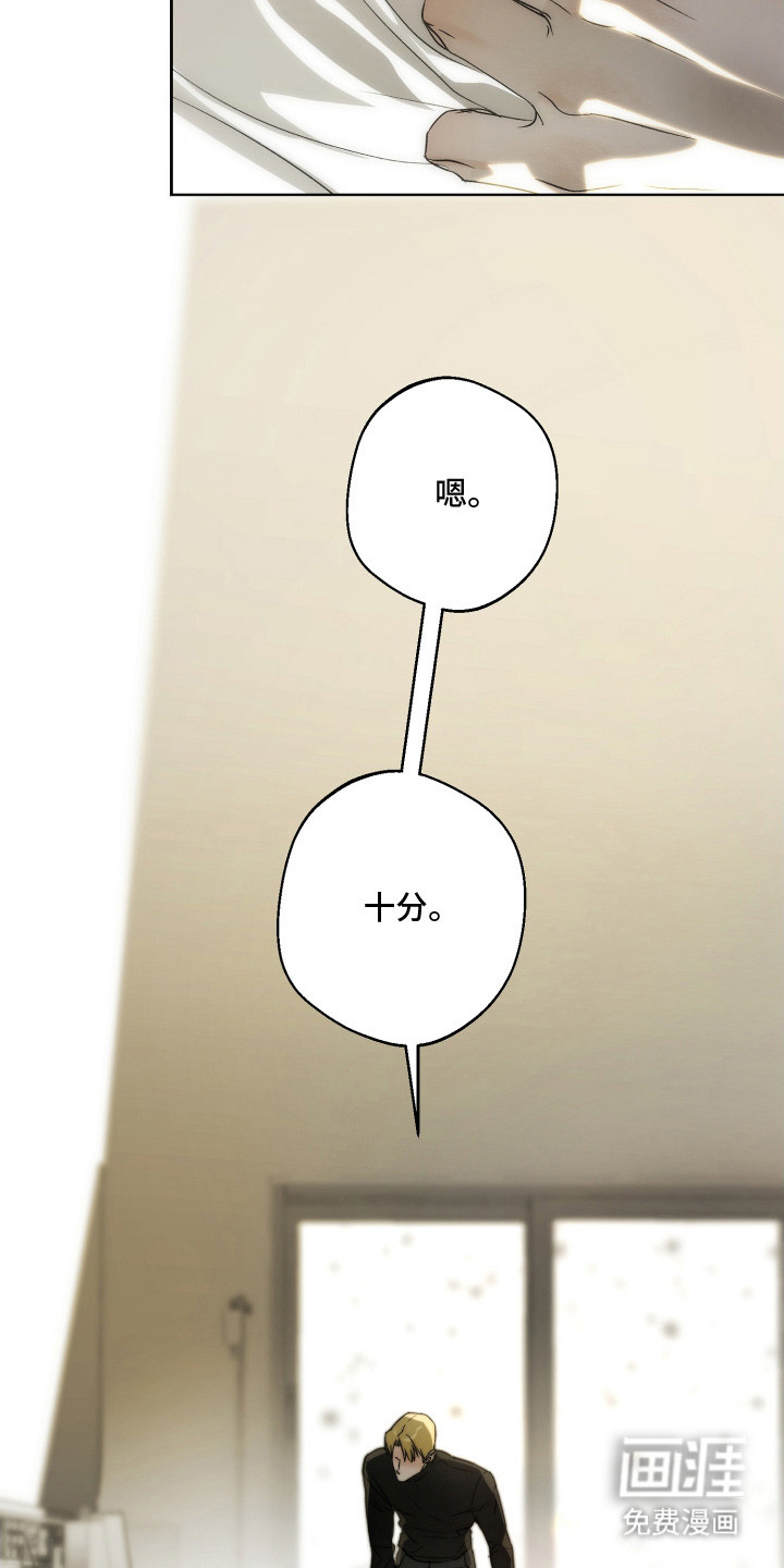 第17话12