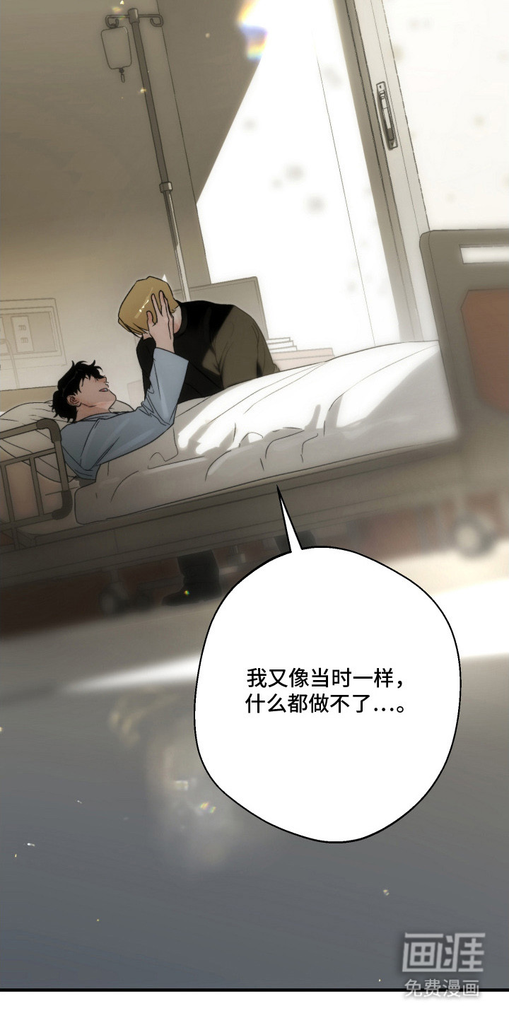 第17话17
