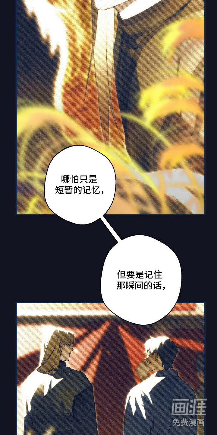 第17话2