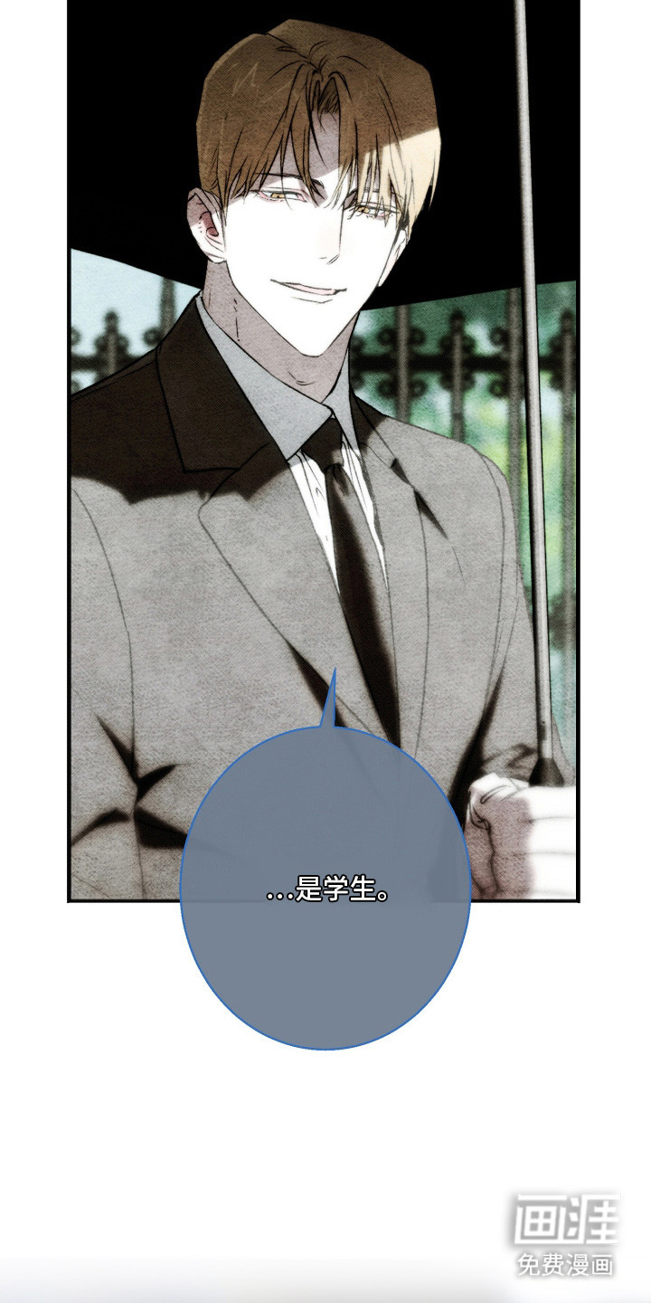 第11话1