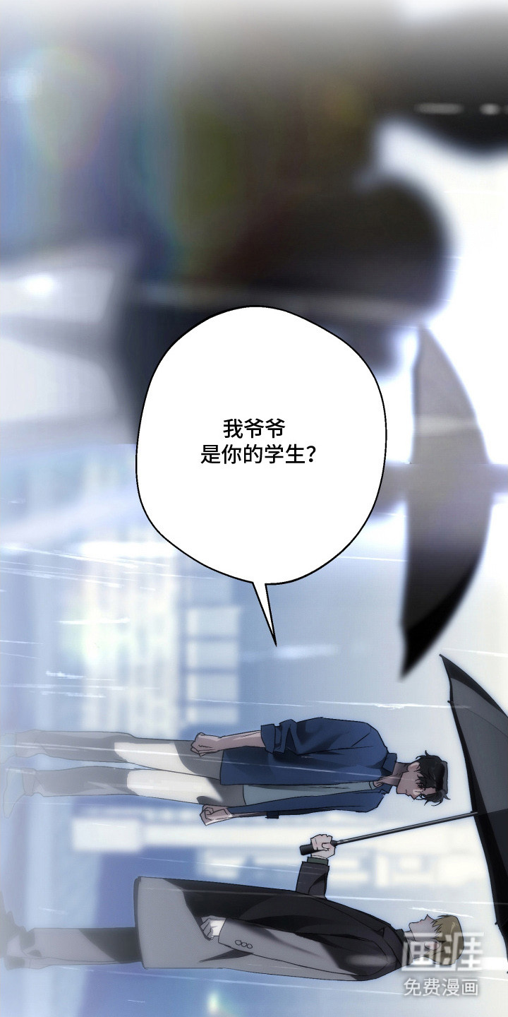 第11话2