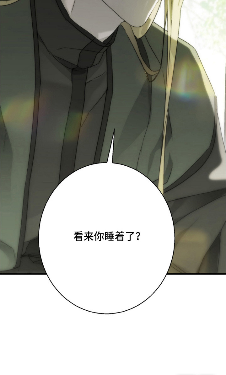 第11话29