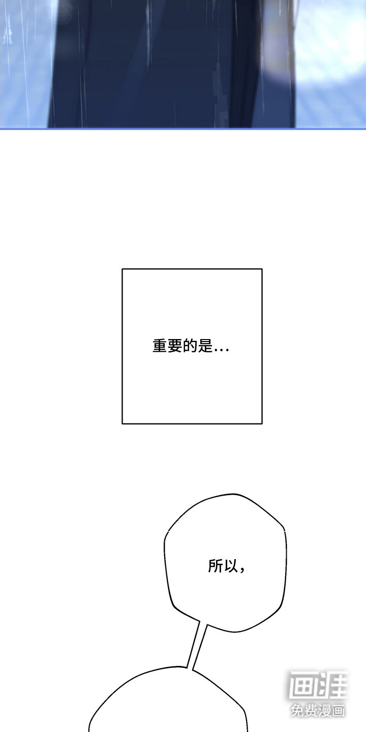 第11话6