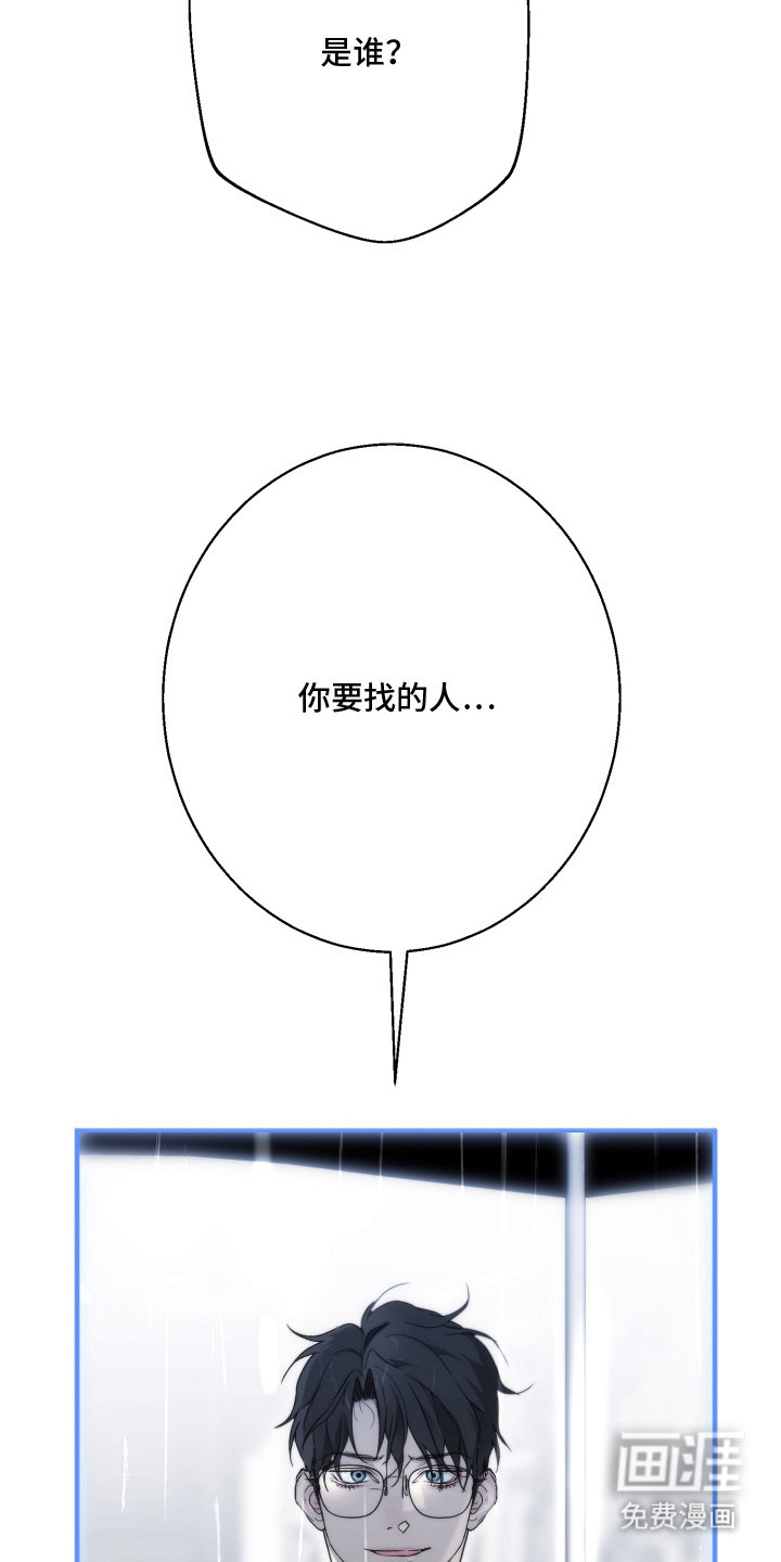 第11话7