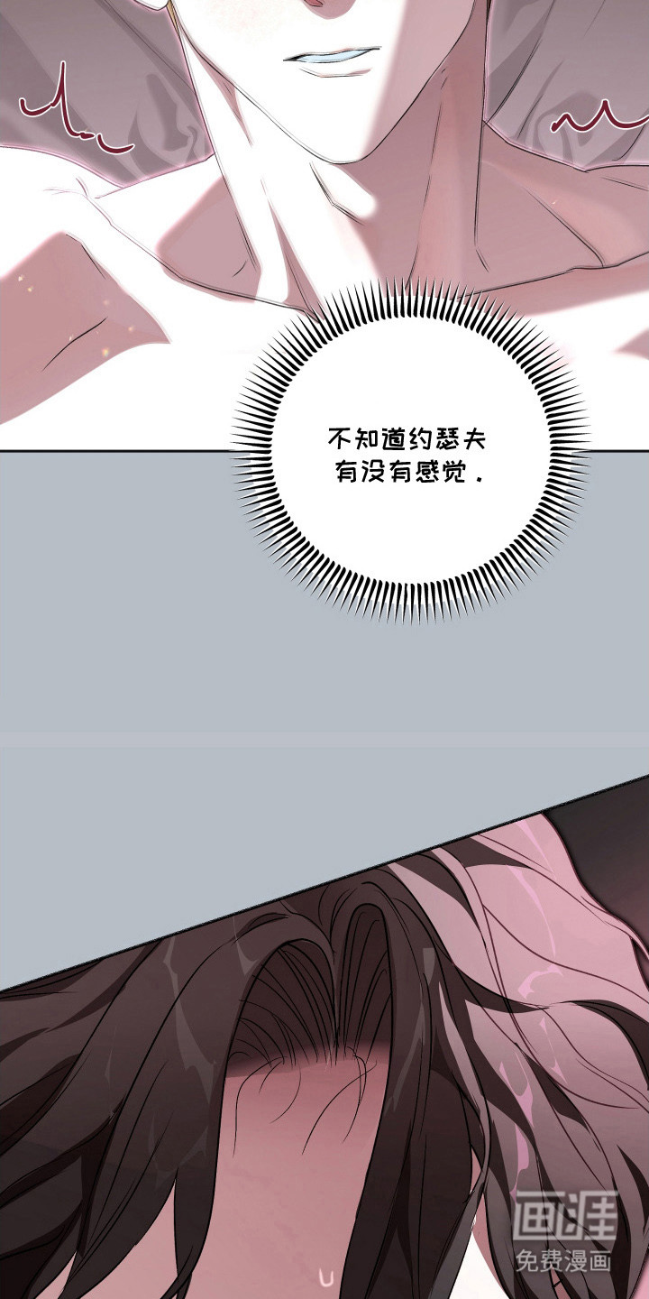 第5话14