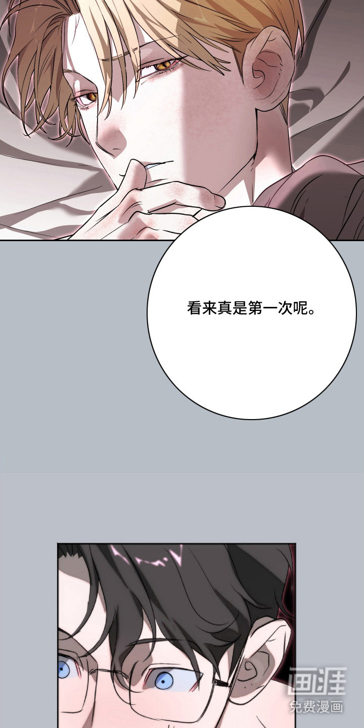 第5话16