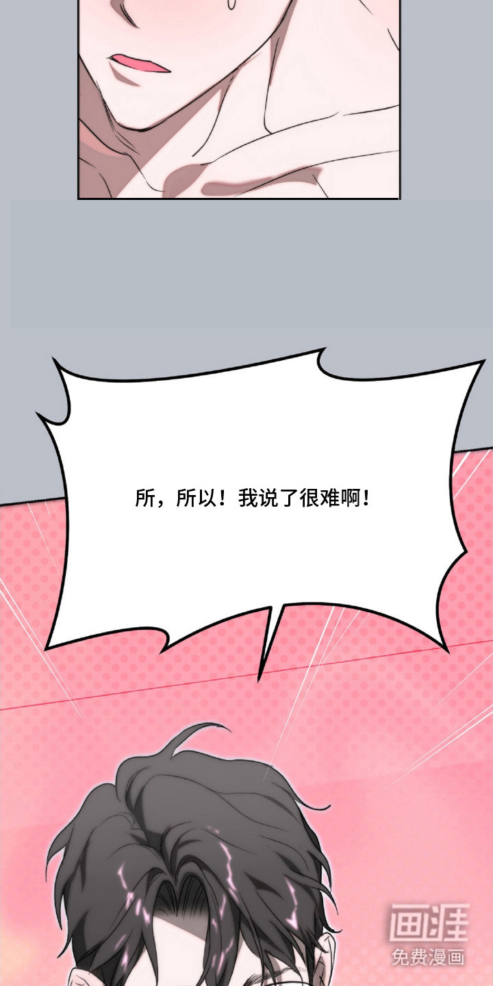 第5话17