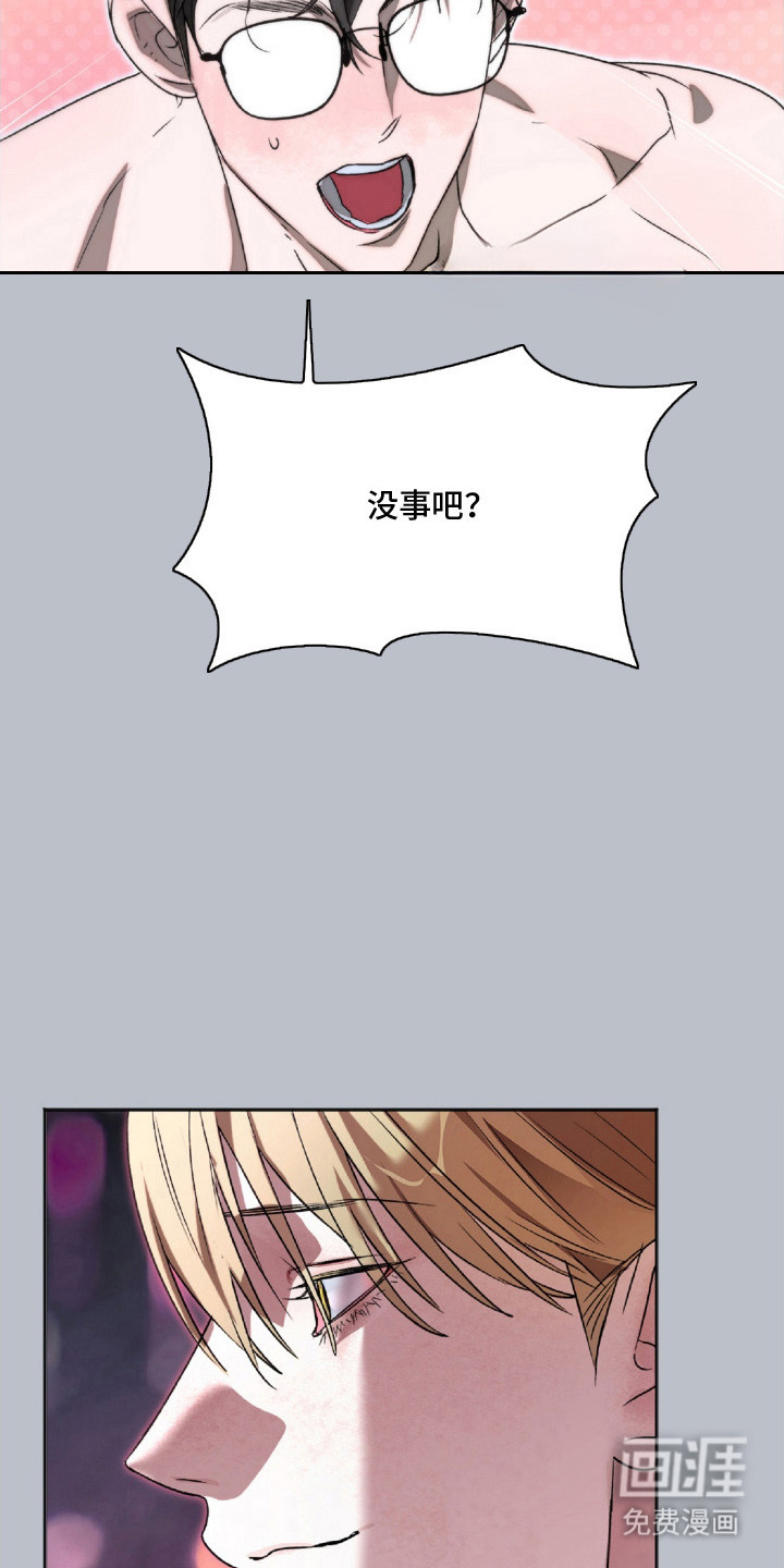 第5话18