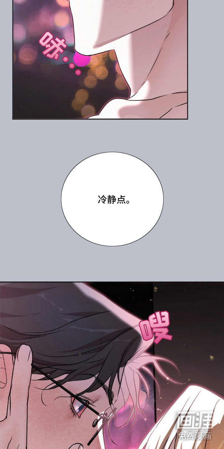 第5话19