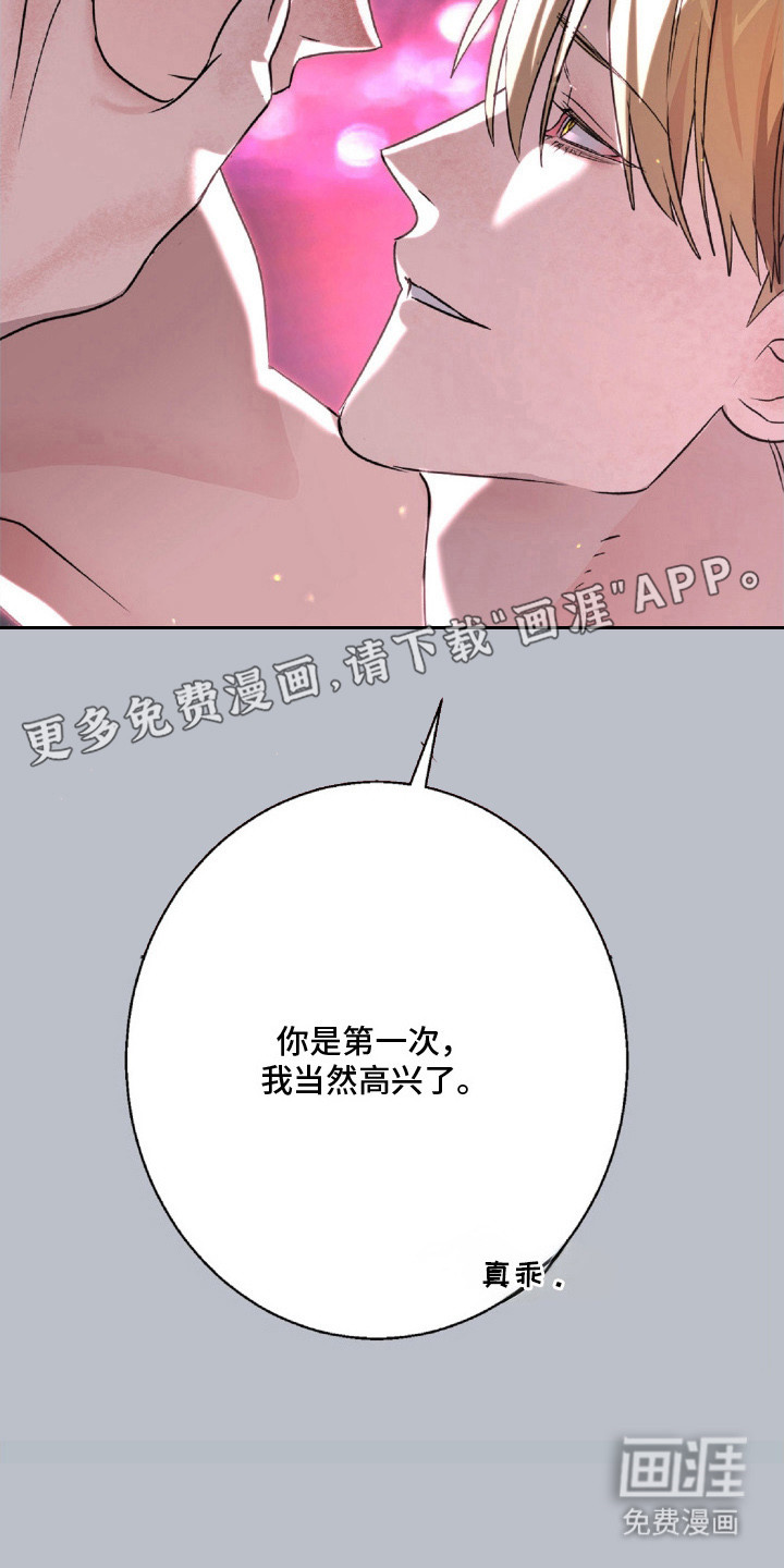 第5话20