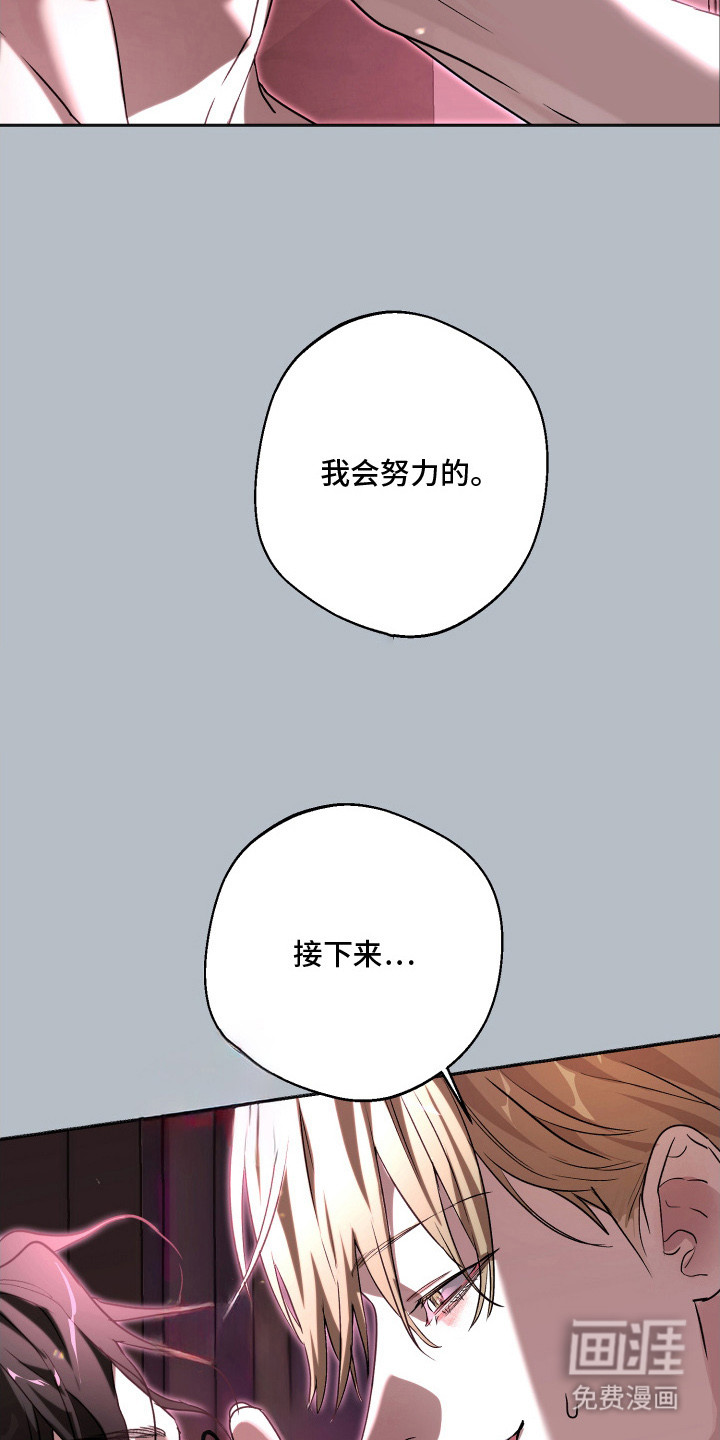 第5话24