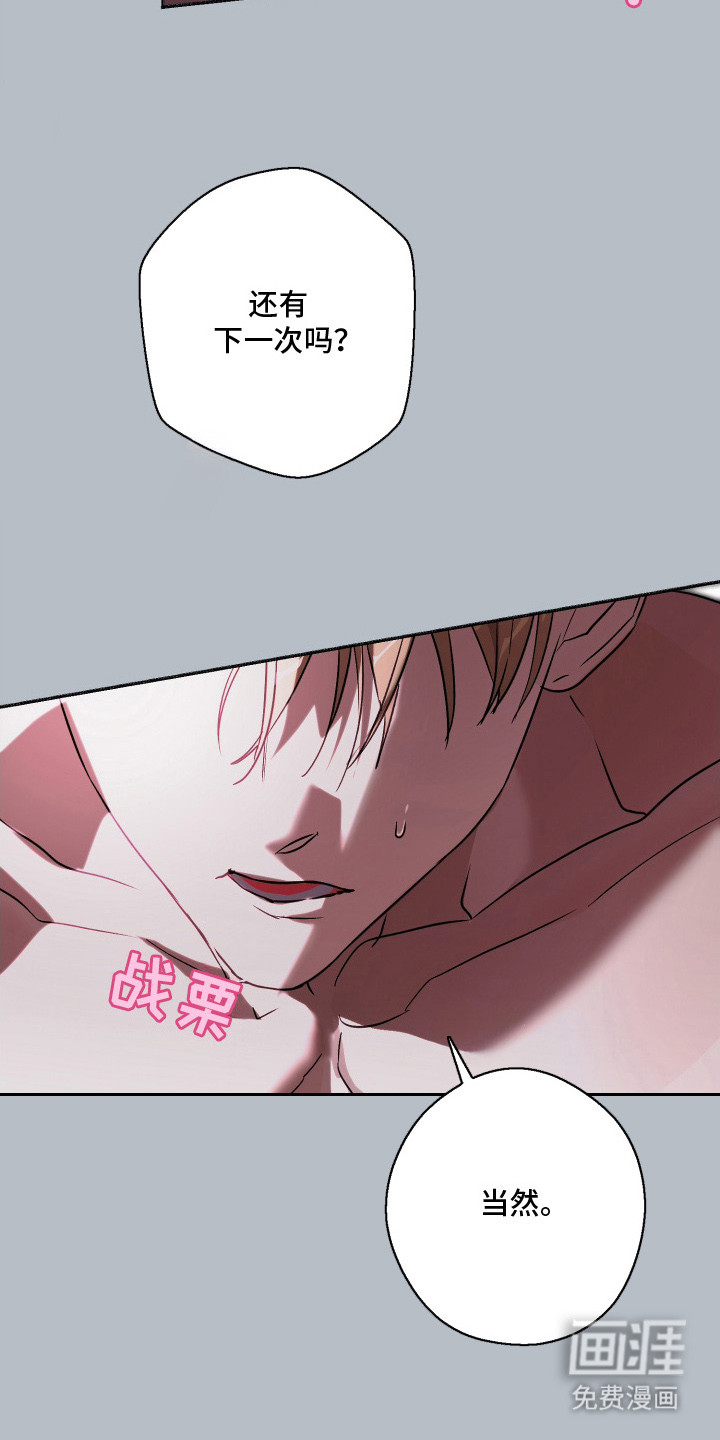 第5话28