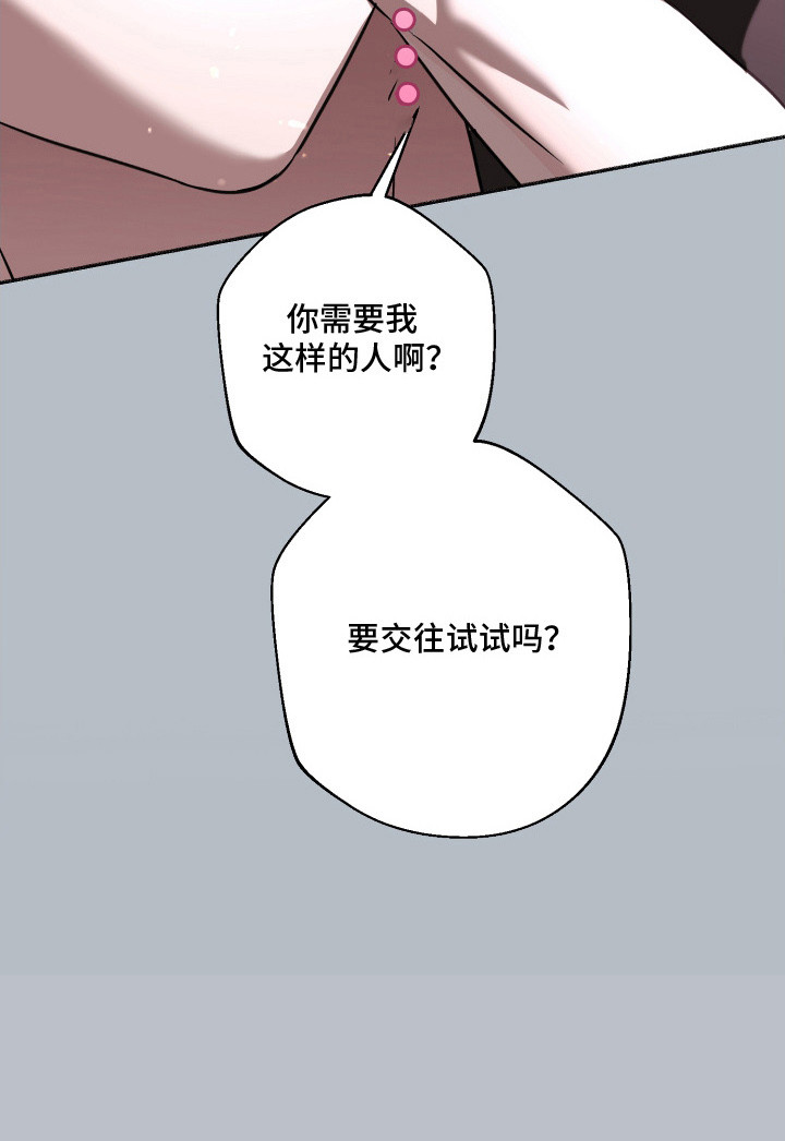 第5话30