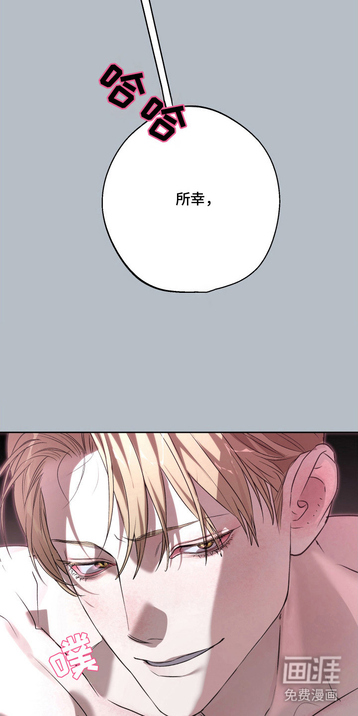 第5话4