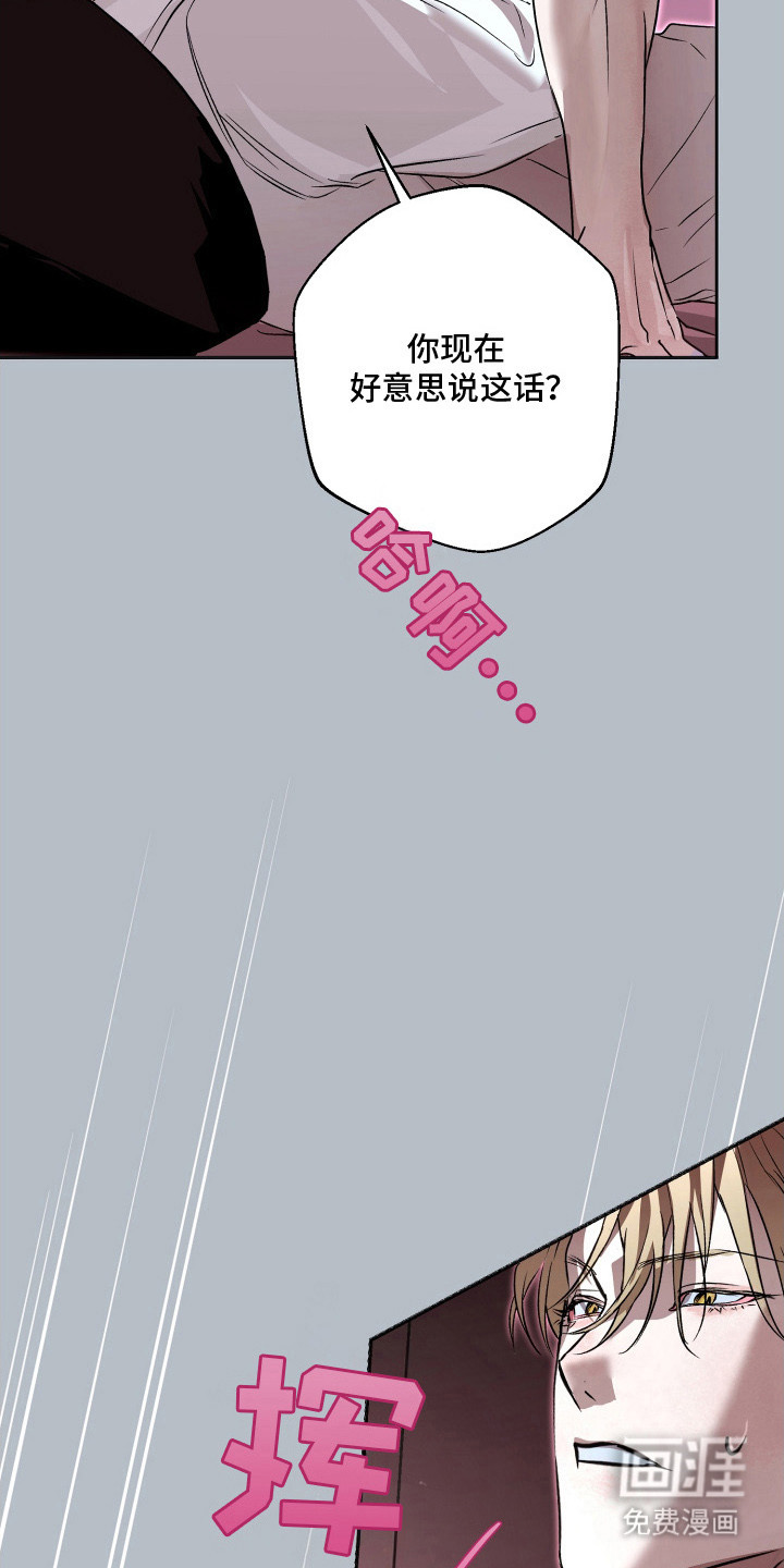 第5话7