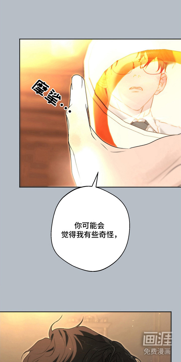 第4话1