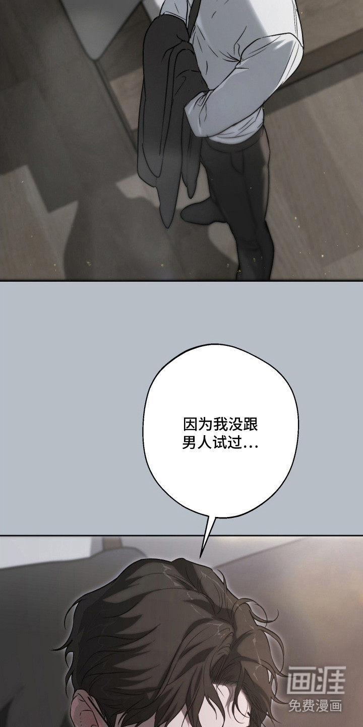第4话14