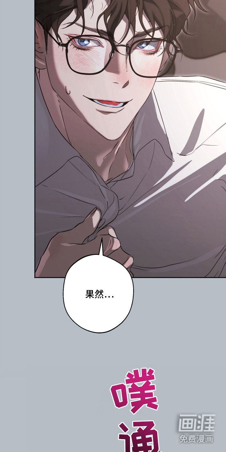 第4话16